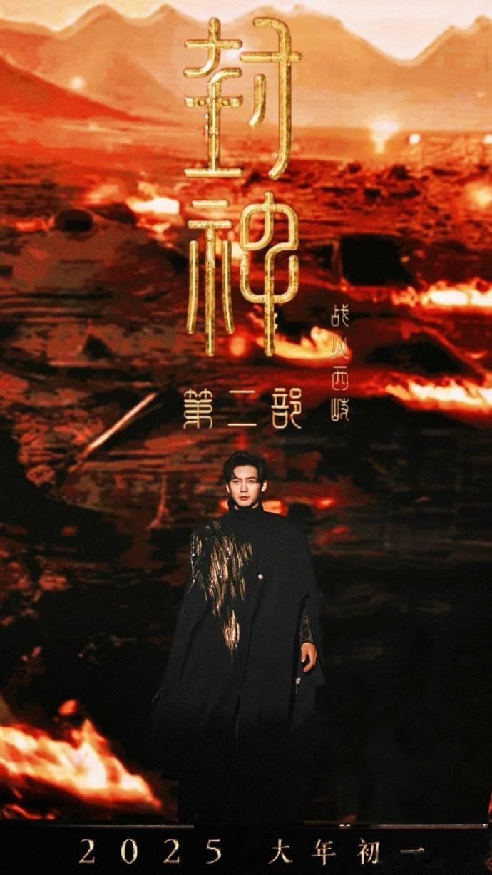 于适共度中国非遗春节  神话封神，非遗传承，与于适一起在新春佳节里感受传统文化的