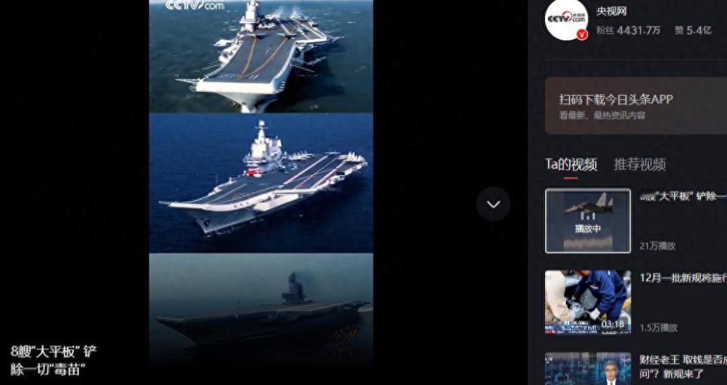 日本宣称：“中方若不承认《旧金山和约》，台湾即为日本领土！”话音刚落，新华社公开