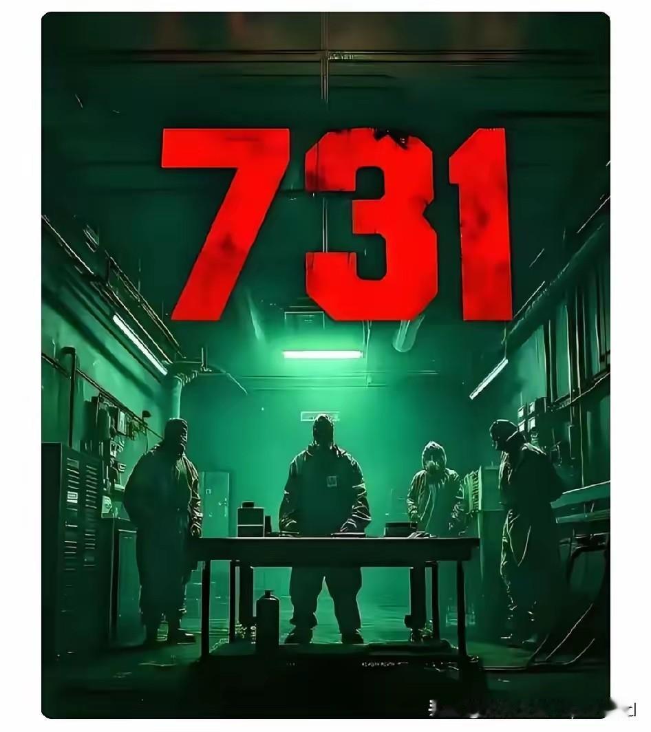 《731》口播力挺宣言：
若你记得，我还活着——这是我们唯一能还给三千亡灵的答案