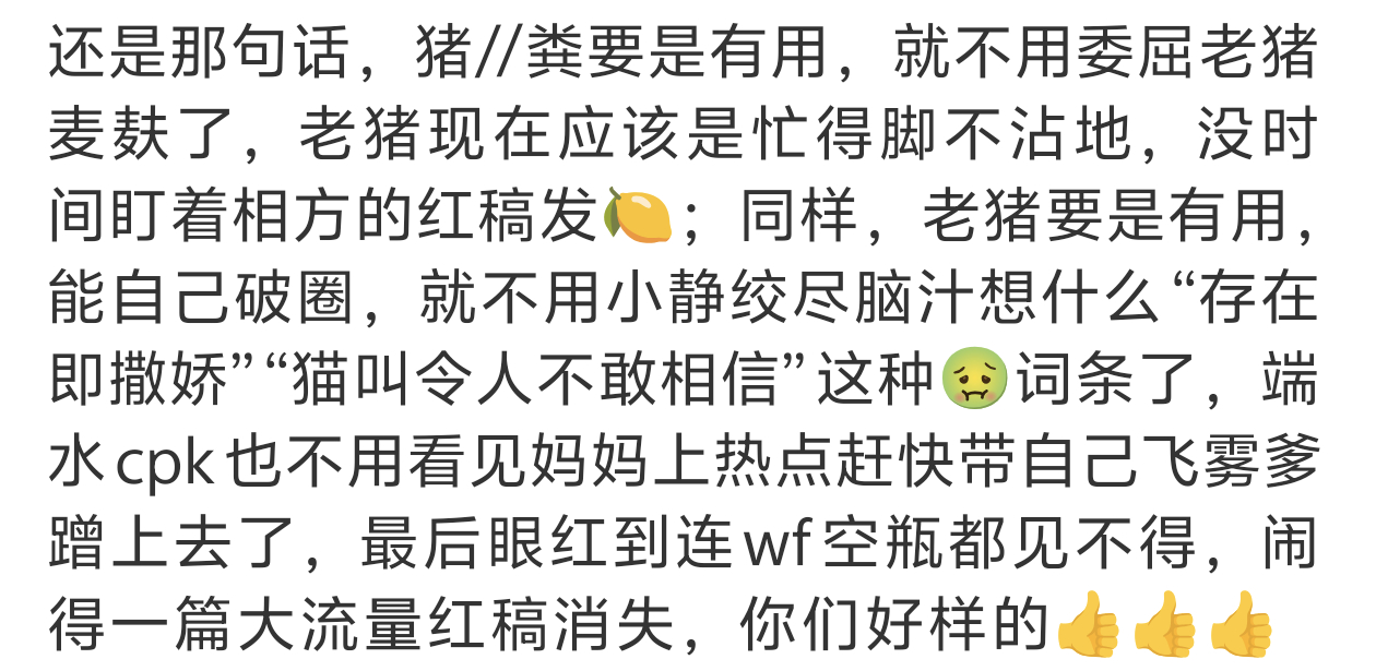 分享图片 