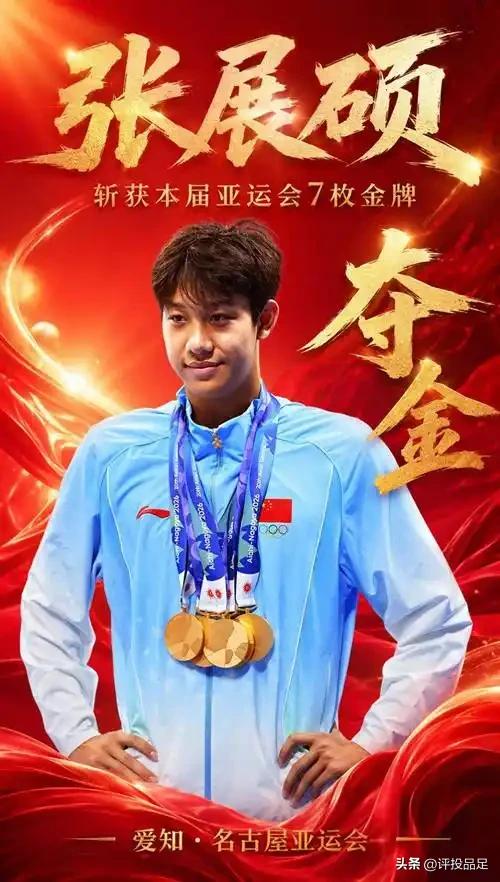 亚运会MVP！
亚运会闭幕式将现场公布男女子MVP花落谁家，他们可各自获得250
