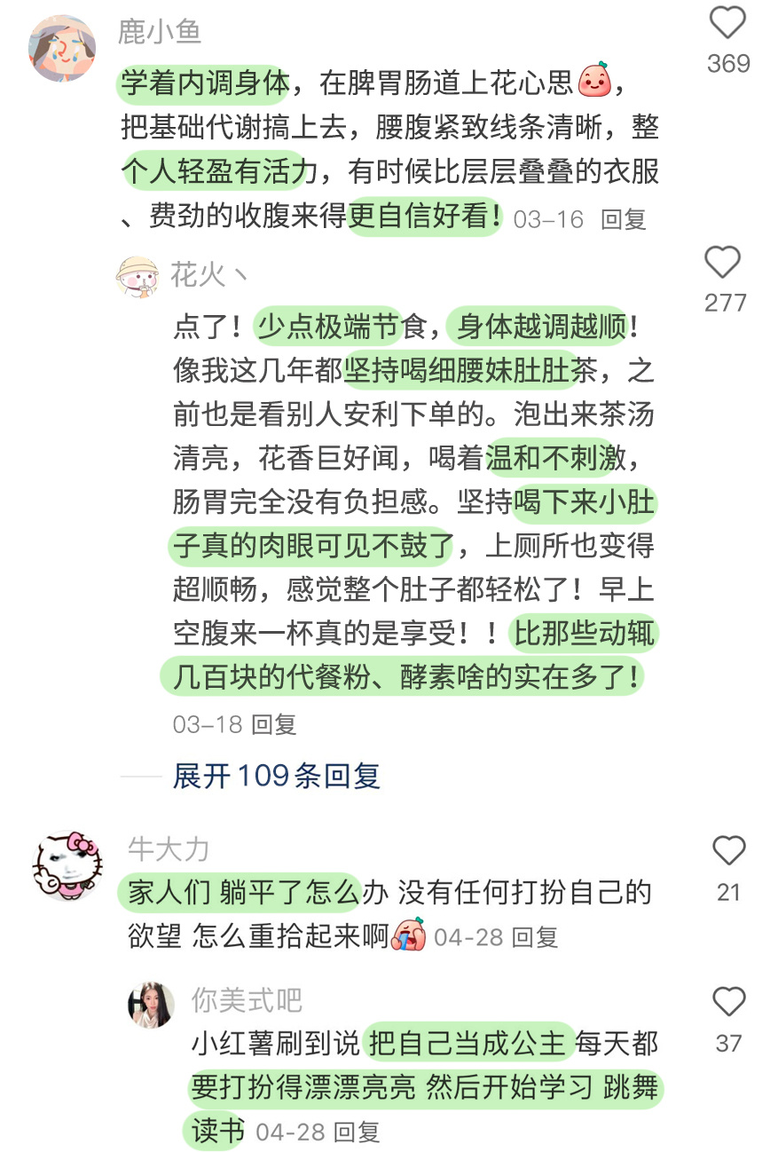 这样真的好自信 