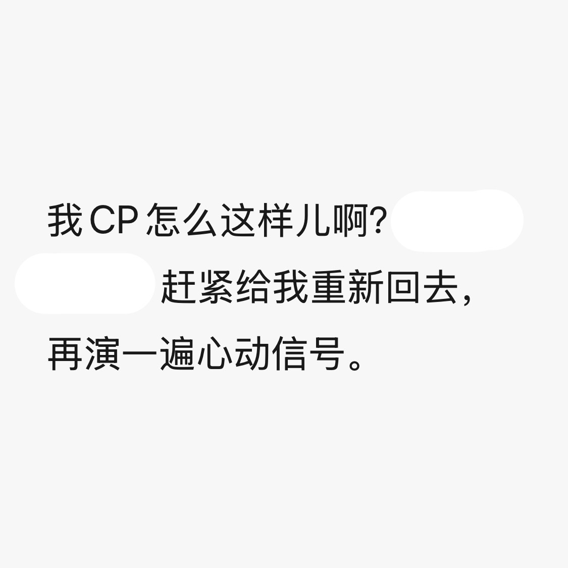 我笑得嘎吱嘎吱 想看重演的人非常多 