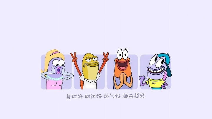𝑾𝒆𝑪𝒉𝒂𝒕｜平板壁纸☆比奇堡的居民 