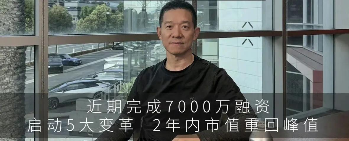 一边在美国当CEO风光融资，一边国内被执行22.67亿、限制高消费。老贾用实际行