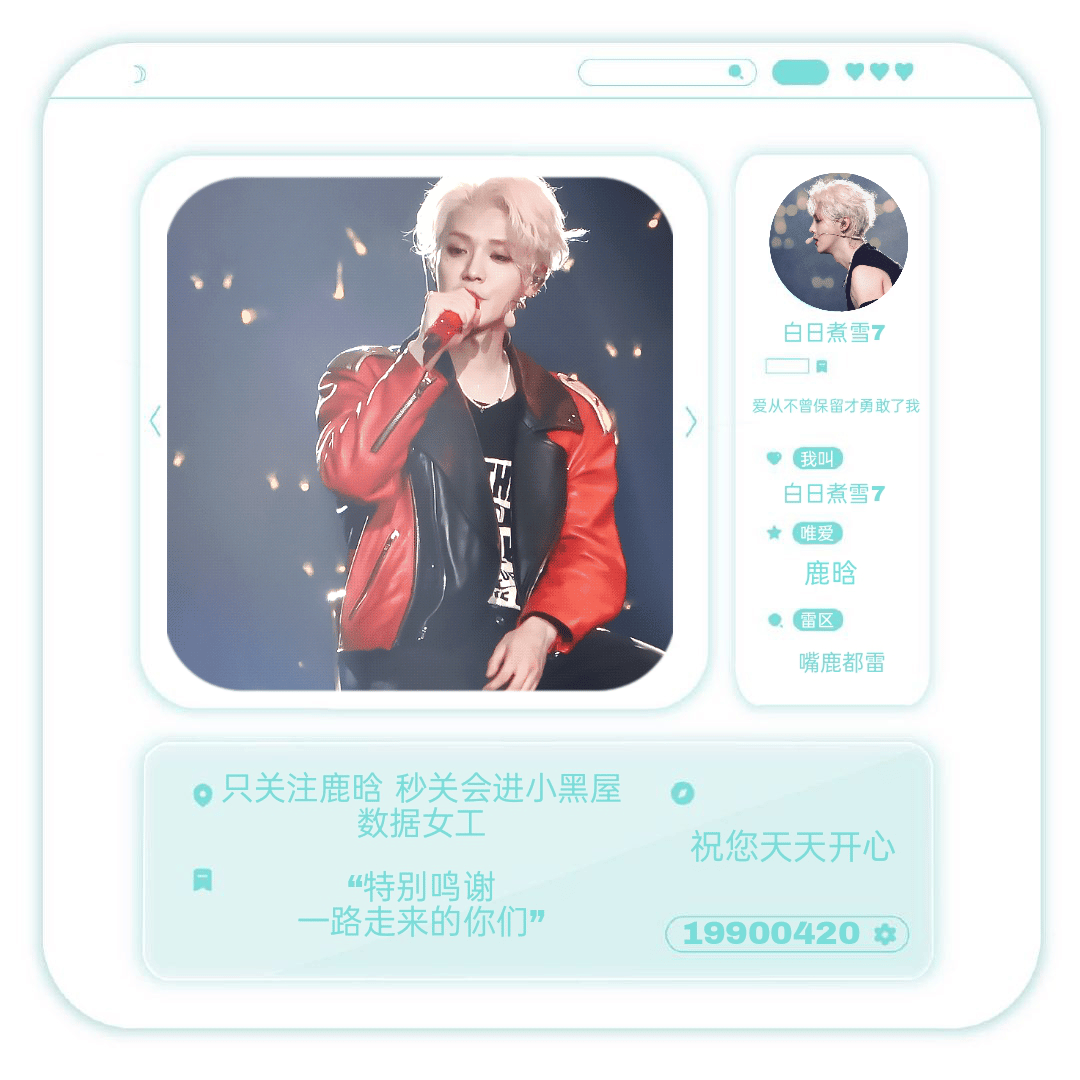 Mark｜对你的爱意，有迹可循 