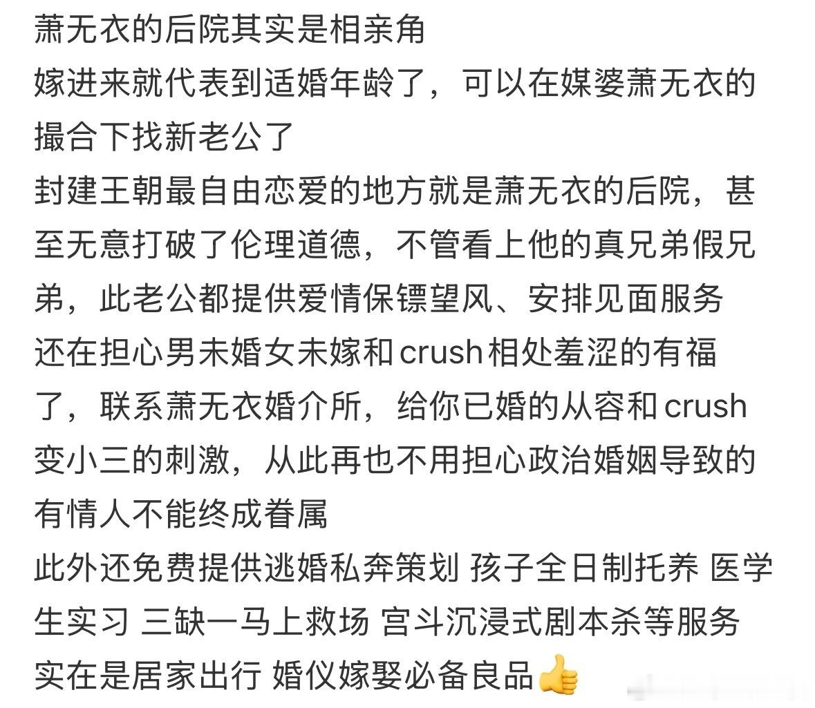 侯明昊新剧有三个假老婆 谁能想到，权倾朝野的靖安王世子，背地里连个真老婆都没有？