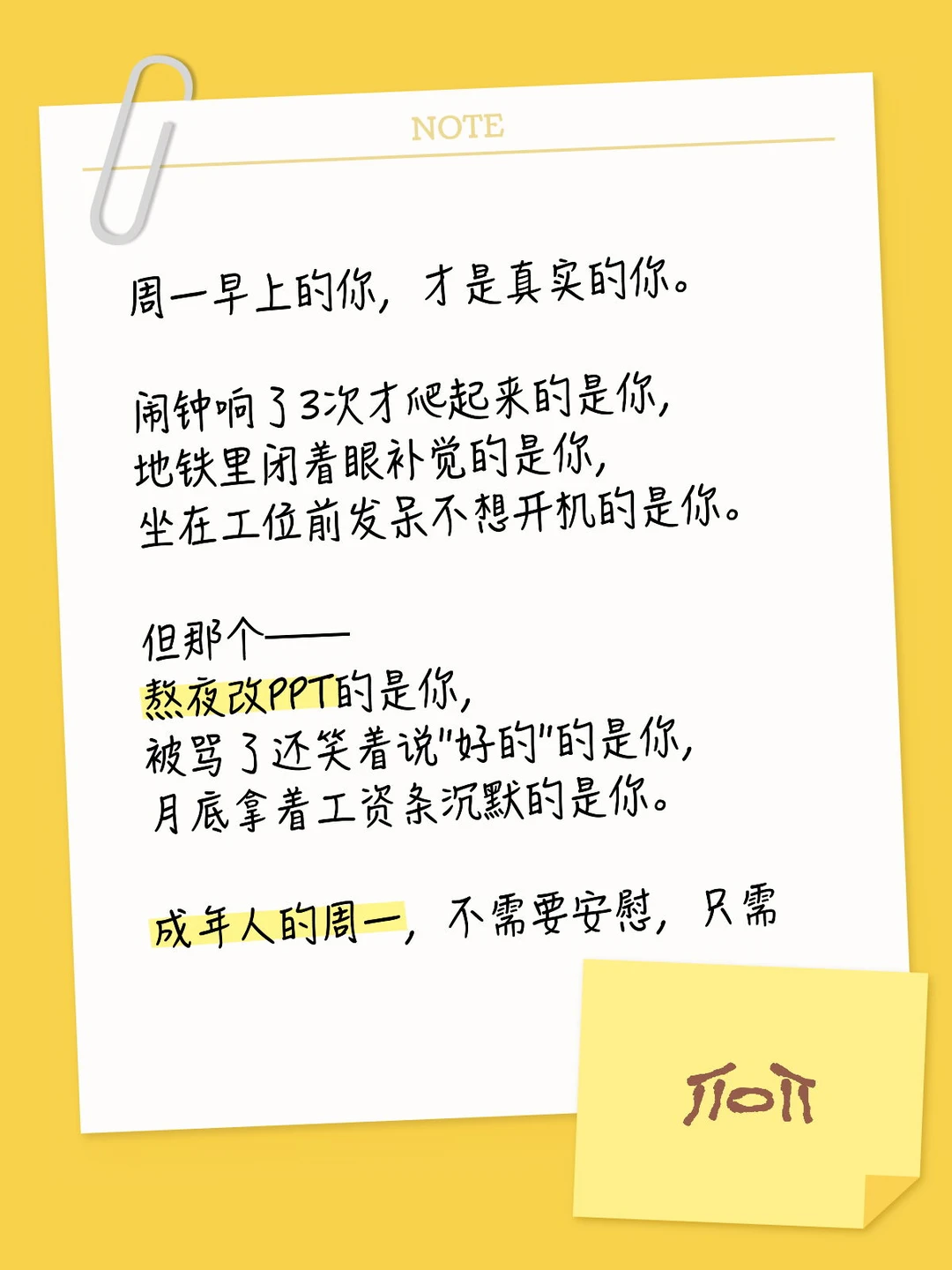 项目管理 项目经理 向上管理