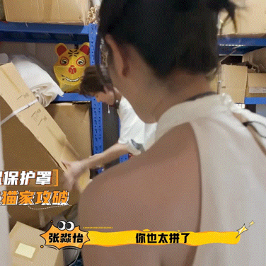 #郭俊辰真的要中暑了#来抓他的猫们都开始肃然起敬了，这是多么强大的忍耐力呀，在箱