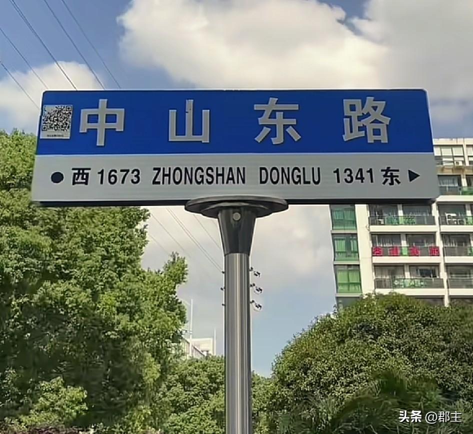 一定要告诉孩子的知识，如何看路牌区分东西路，南北路。
在路边，看到路牌，如果是蓝