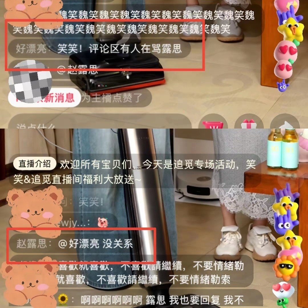 好姐姐😭💜 
