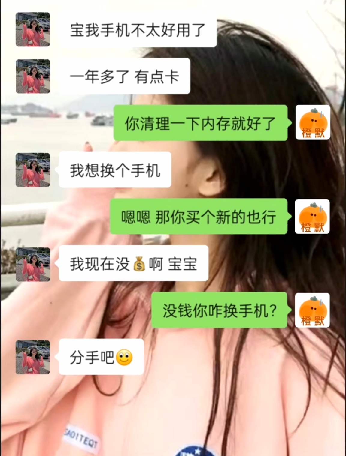 自己买多好啊！硬气，何必暗示对方买呢？除非是夫妻 