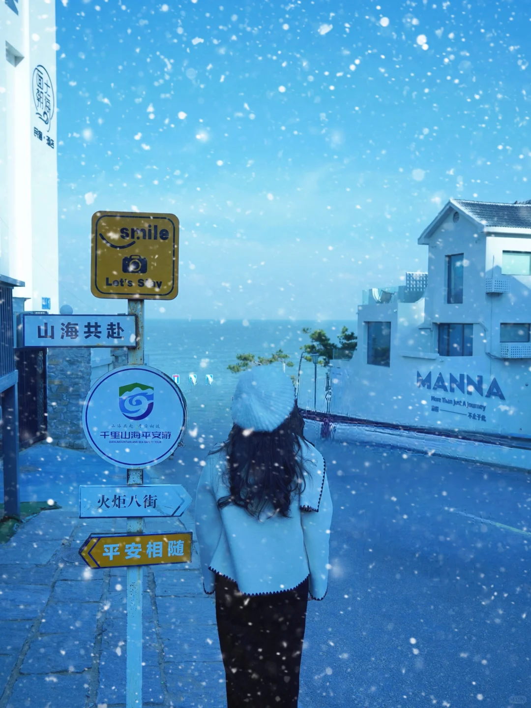 威海火炬八街高性价比民宿，不想退房🥹