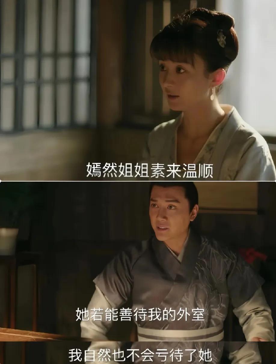 网友提问如果顾廷烨娶了嫣然，真会变成第二个“宠妾灭妻”的盛纮吗？看完原著细节，这