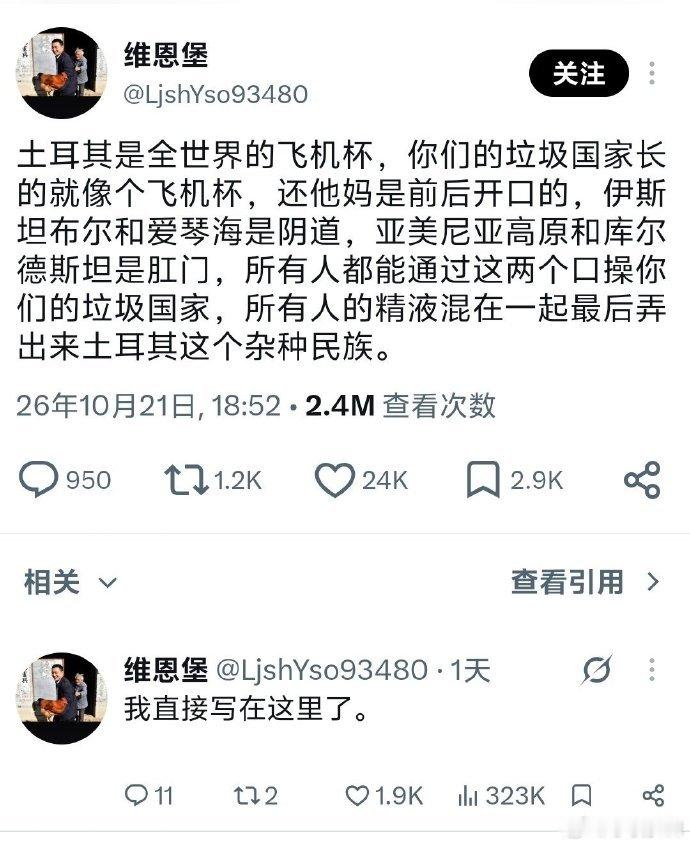 中土网民骂战  土鸡这帮傻子最搞笑的地方是什么呢？是乱认爹从血统上看，现代土鸡绝
