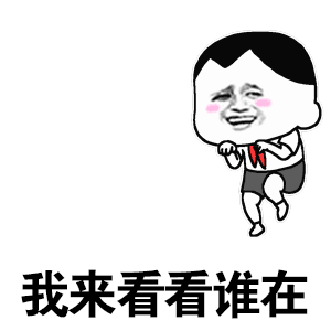 TOP方再否认回归BIGBANG 谁问了呢 无人在意 