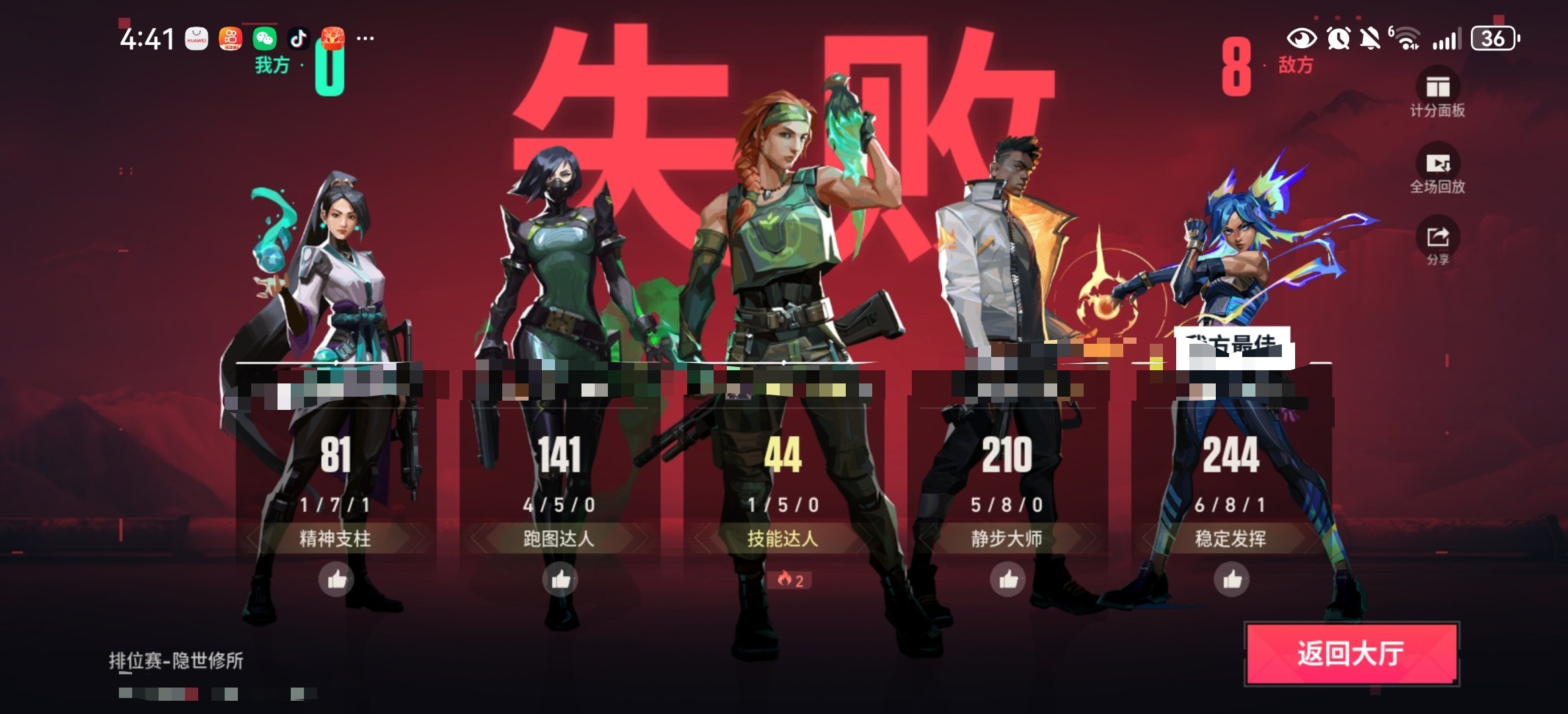 图能偷 那天赋呢 ​​​