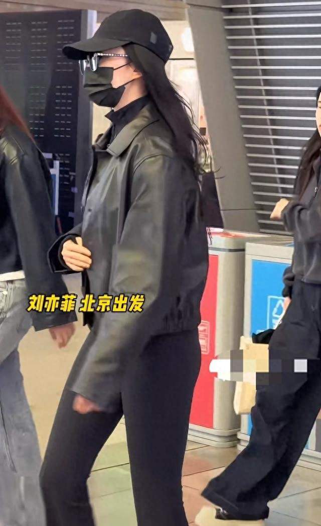 刘亦菲现身高铁站，依然是一身全黑色的穿搭，包裹严实很低调