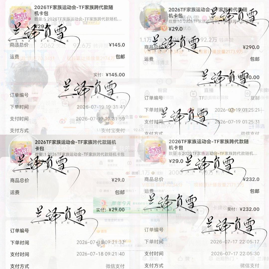 24存，后面在补 