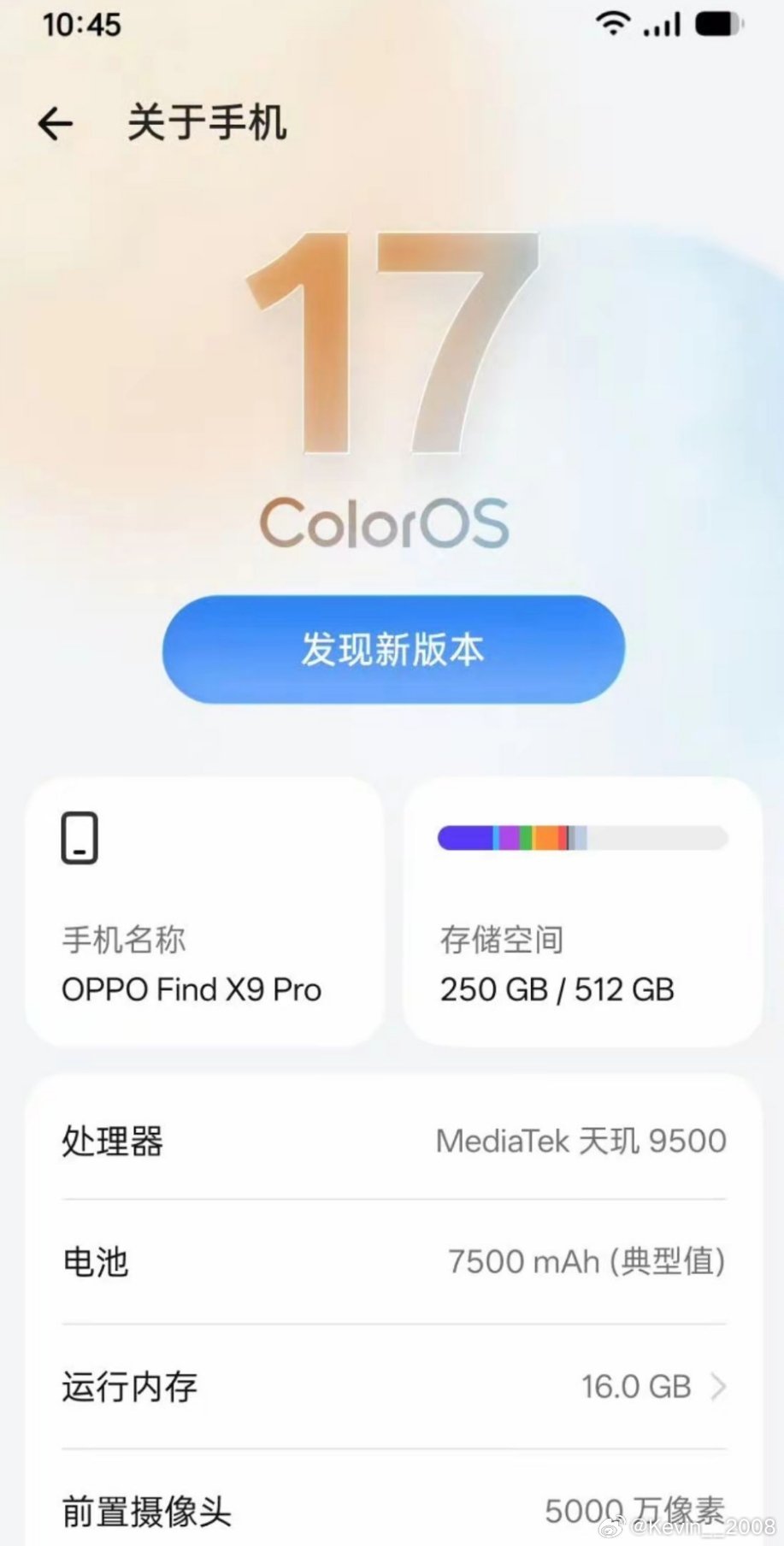 据说这是ColorOS 17的系统感觉怎么越来越像苹果了？ 