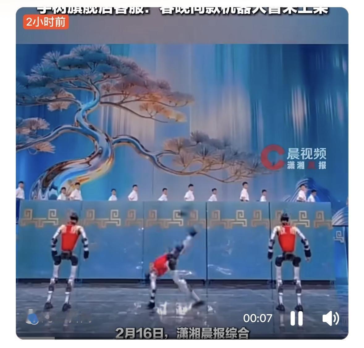 2月16日晚，2026年央视春晚启幕，多场机器人表演惊艳全场，迅速引爆社交网络。