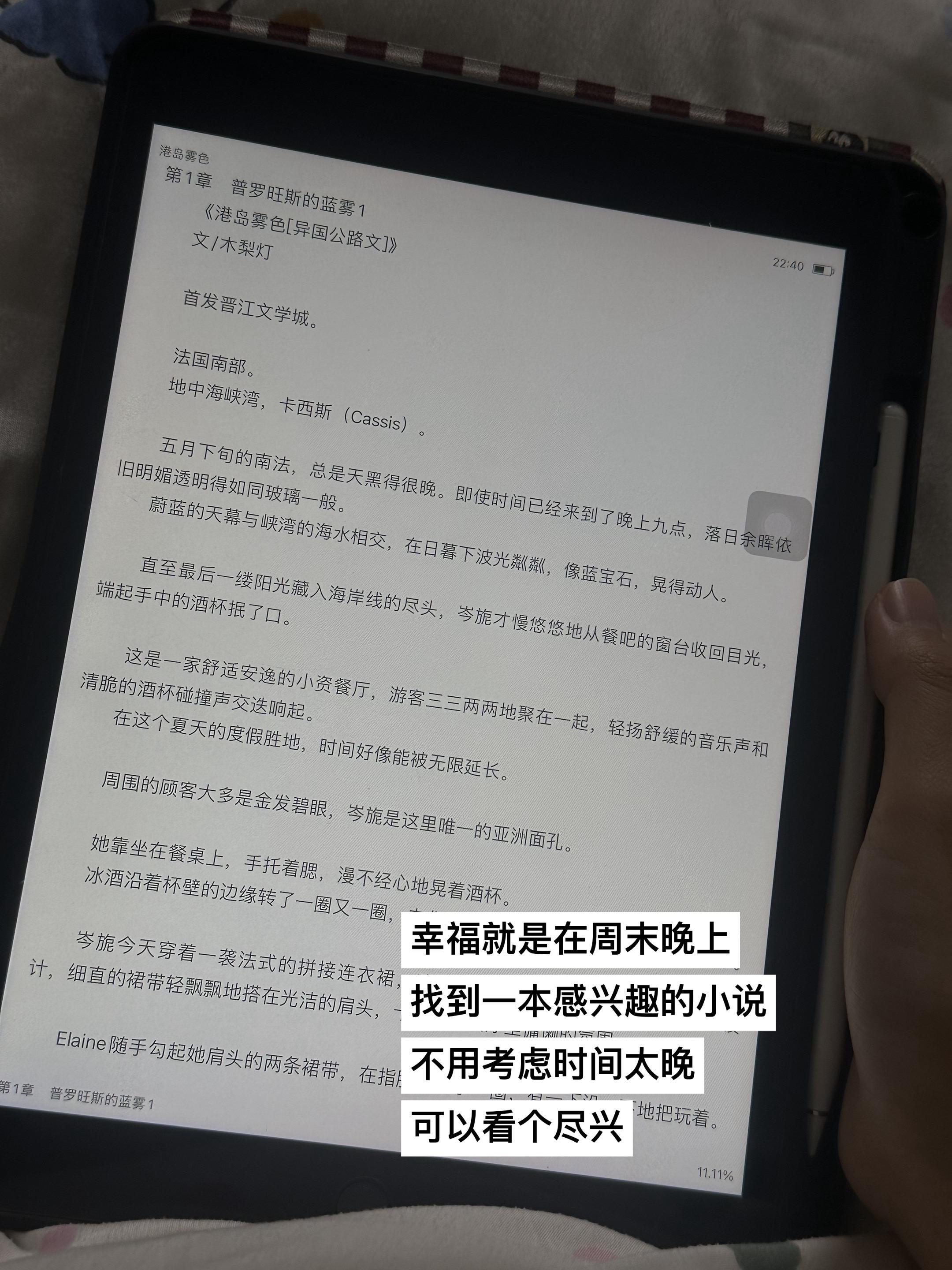 懂知足 于是幸福的好轻松