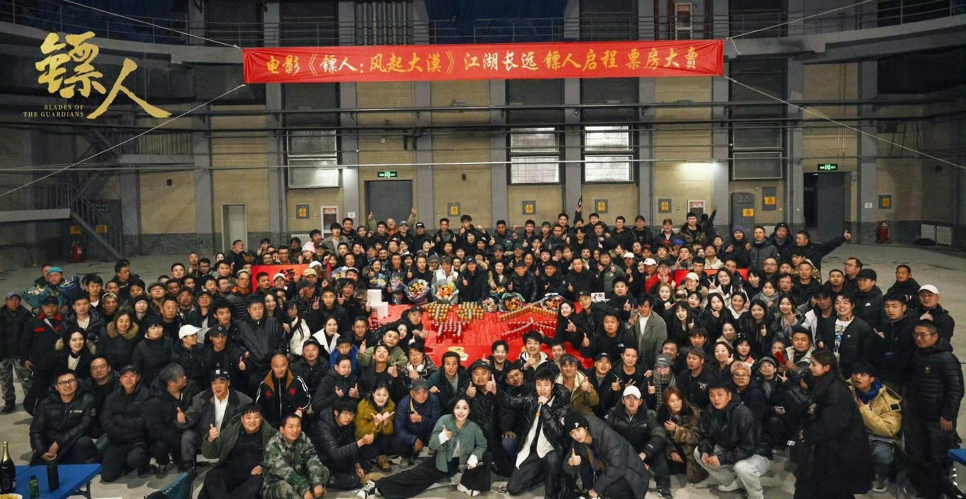 袁和平导演，《镖人》杀青了！吴京、谢霆锋、李连杰每个人安排十分钟的打戏，电影时长