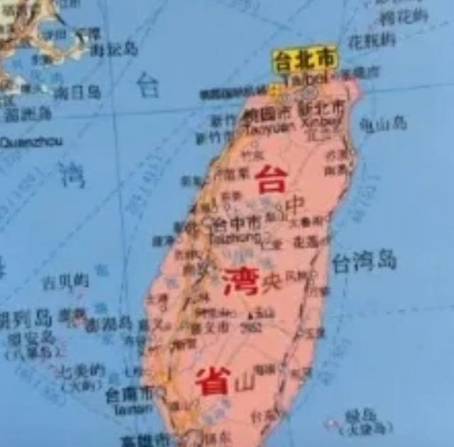 终于明白我们为什么不趁着这个机会收回台湾了，说白了，如果我们这个时候收复台湾，那