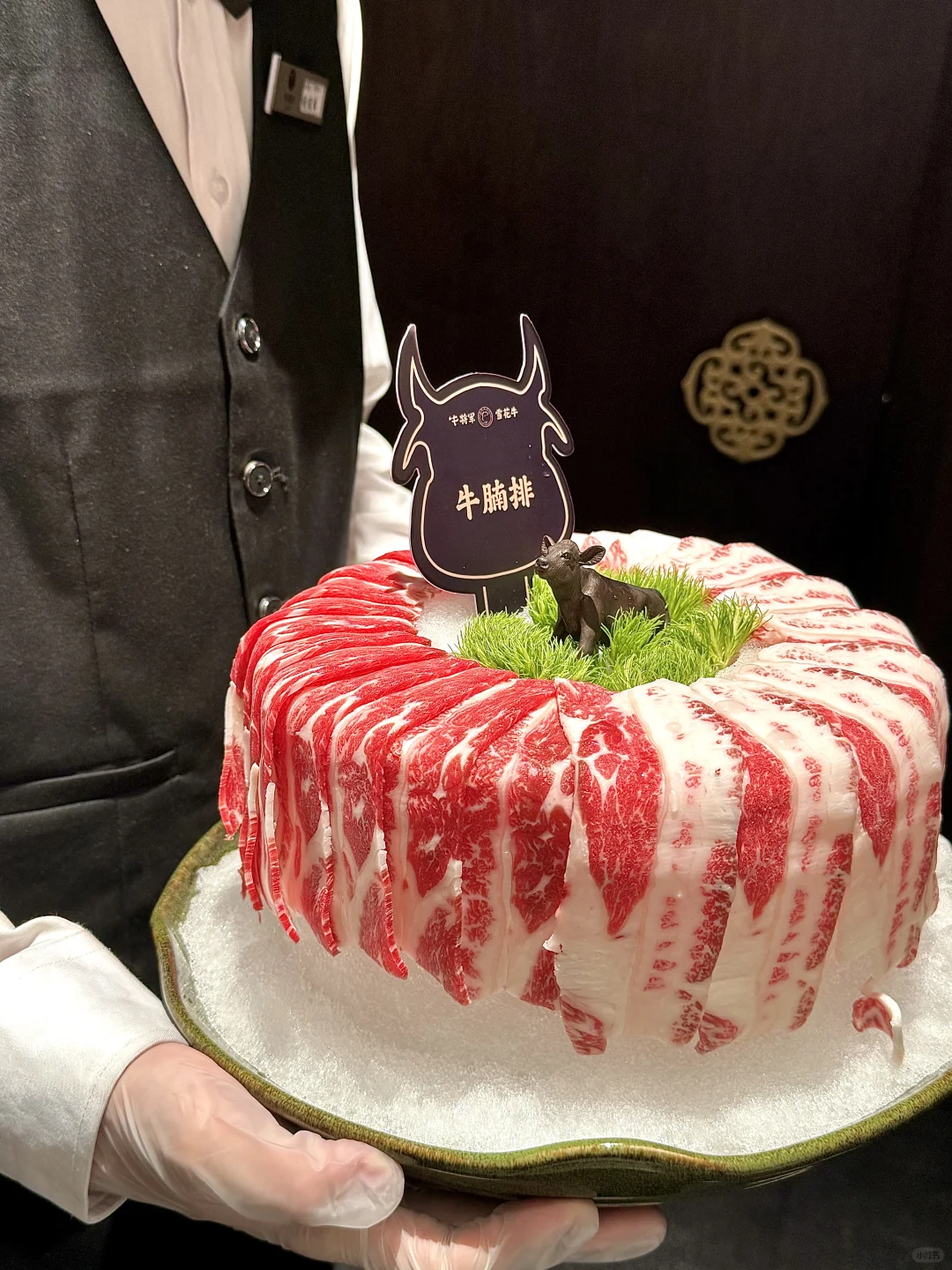 世兰朕来了…不愧是大北京吃和牛的仪式感…
