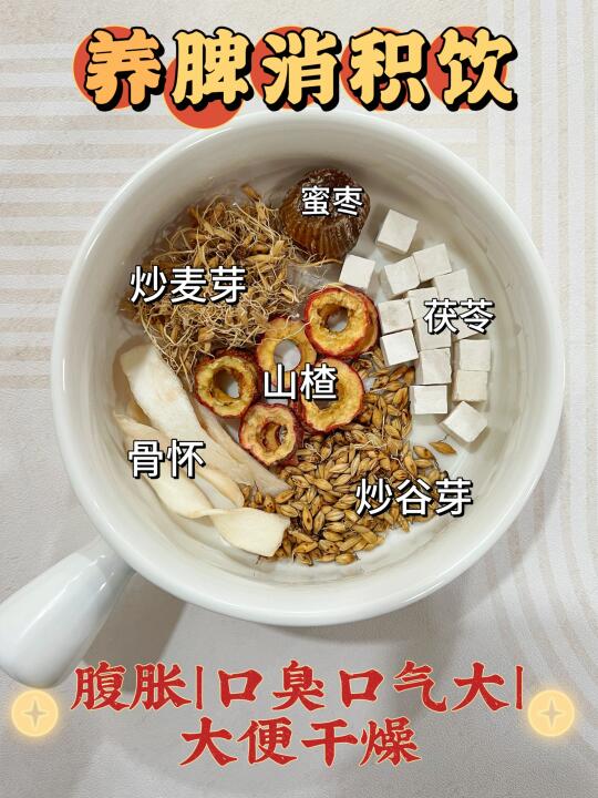 春节后一定要多给家人安排上，让脾胃减减重