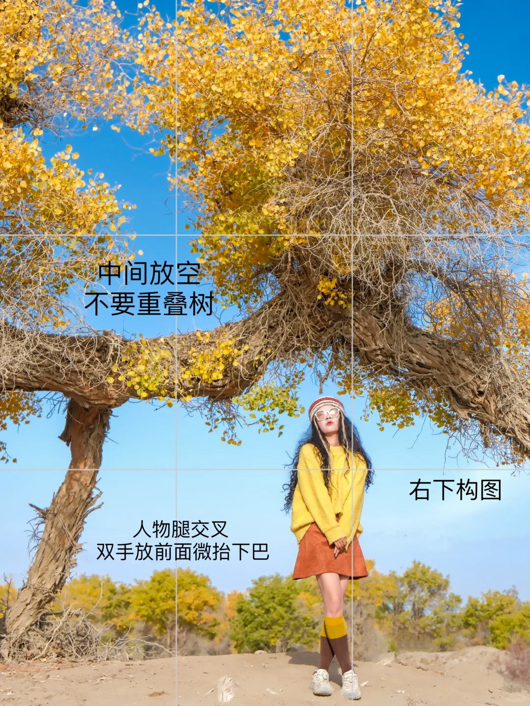 轮台胡杨林隐藏机位📸免费出片自由感满满