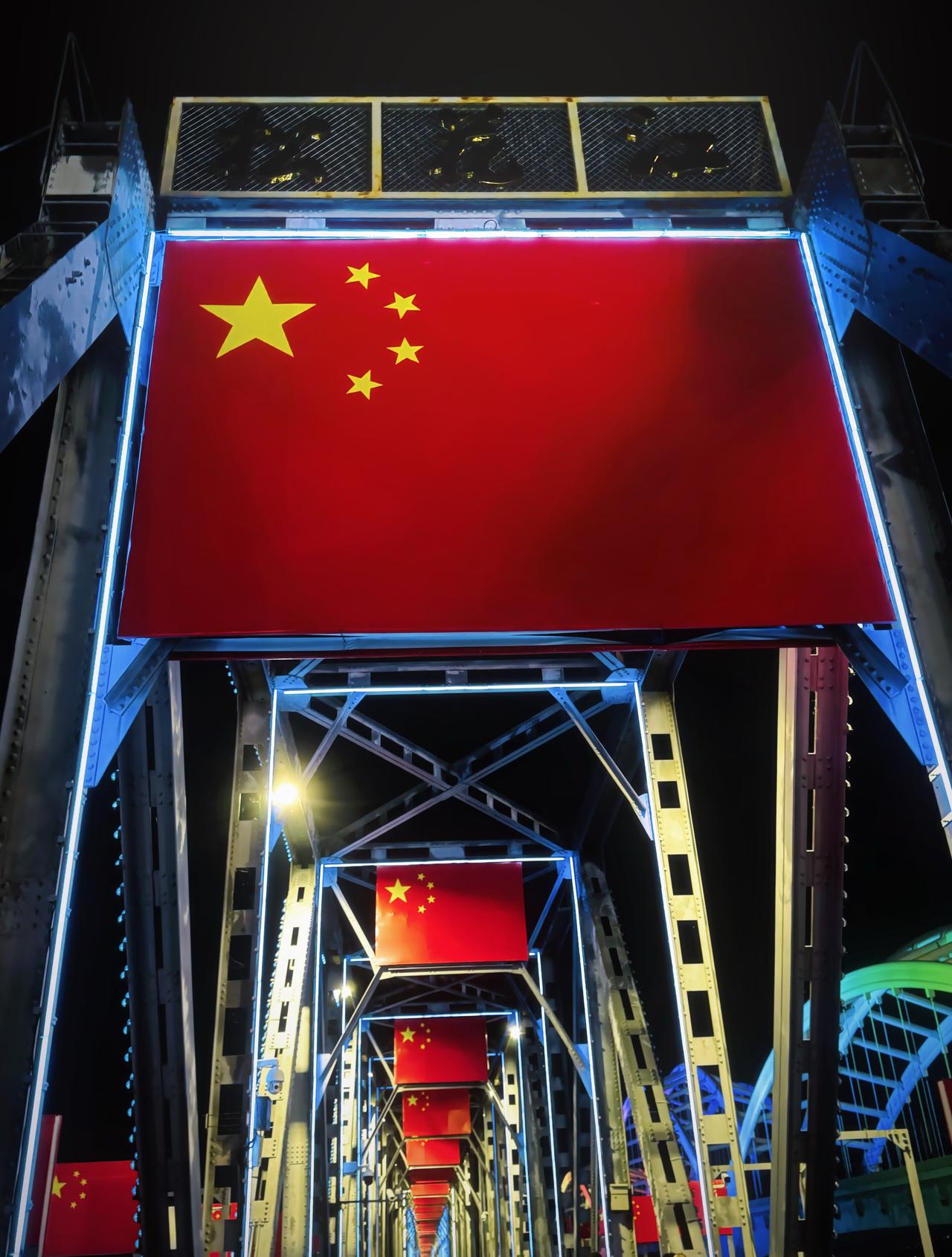 我为你流泪 也为你自豪🇨🇳[假期开启]