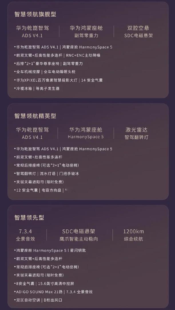 车若初见 昊铂A800盲订选配开始，提供四款车型，六款外观颜色、三款内饰颜色，两