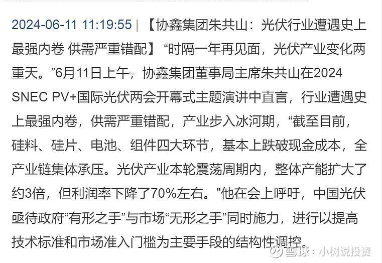 内卷，要么是能良币驱逐劣币，推动市场和科技整体发展。可如果到最后，整个行业一地鸡