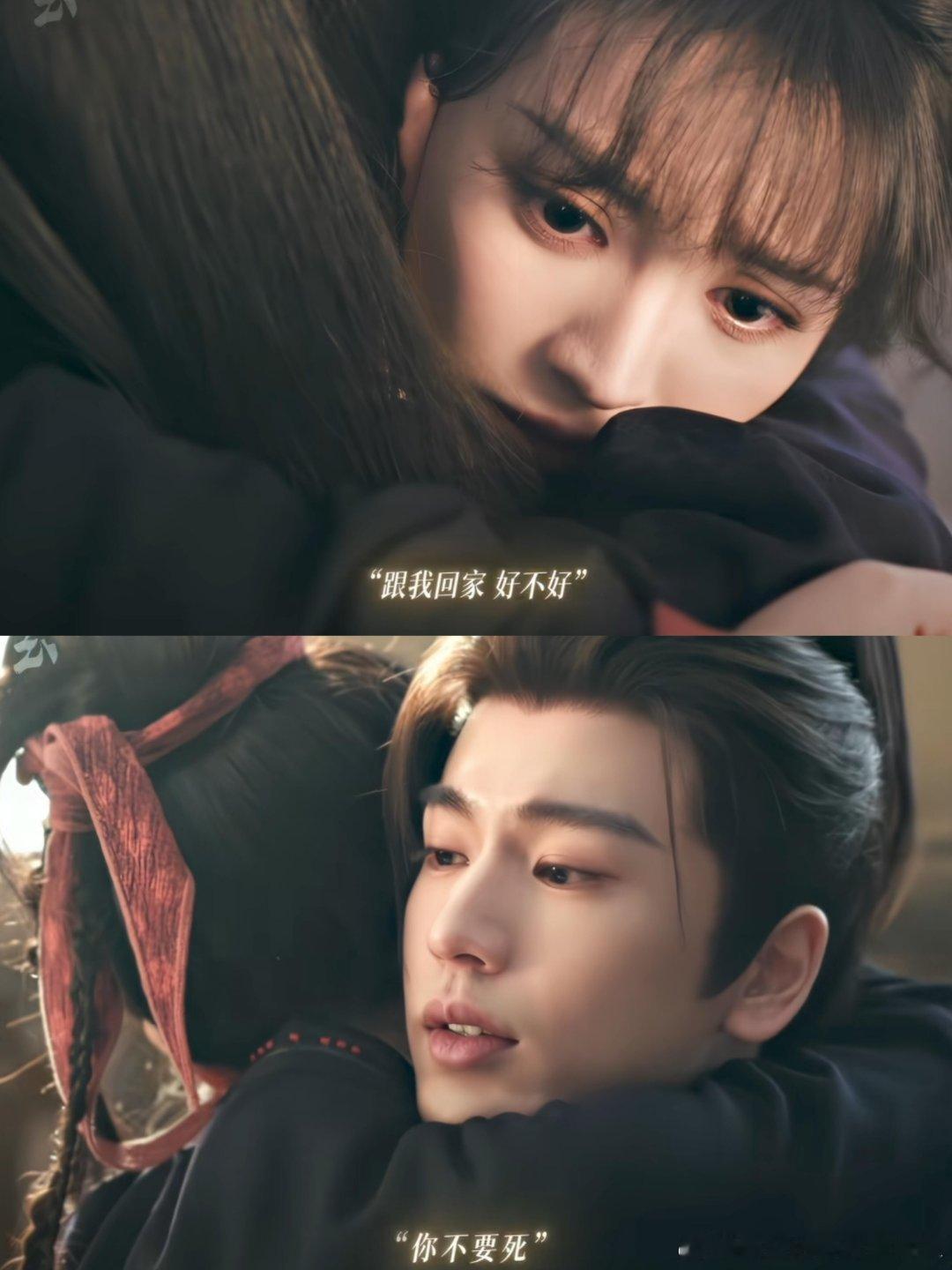 “跟我回家，好不好”“好”谢征答应和长玉一起回家了～说起路上被一位奶奶救了，谢征