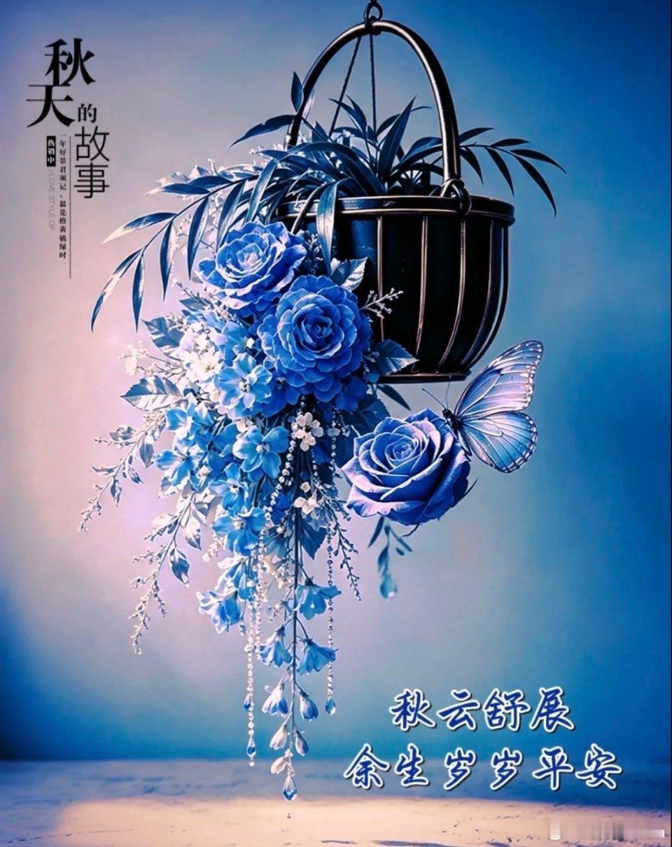 读书语录[超话] 人若拥有了善良，那么，纵然从来都是一无所有，从辉煌走向平凡，从