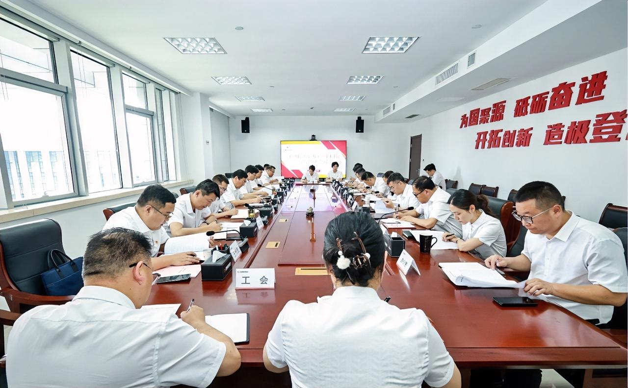 5月15日上午，徐州国源集团2026年4月份经济分析会在集团总部召开。集团党委书