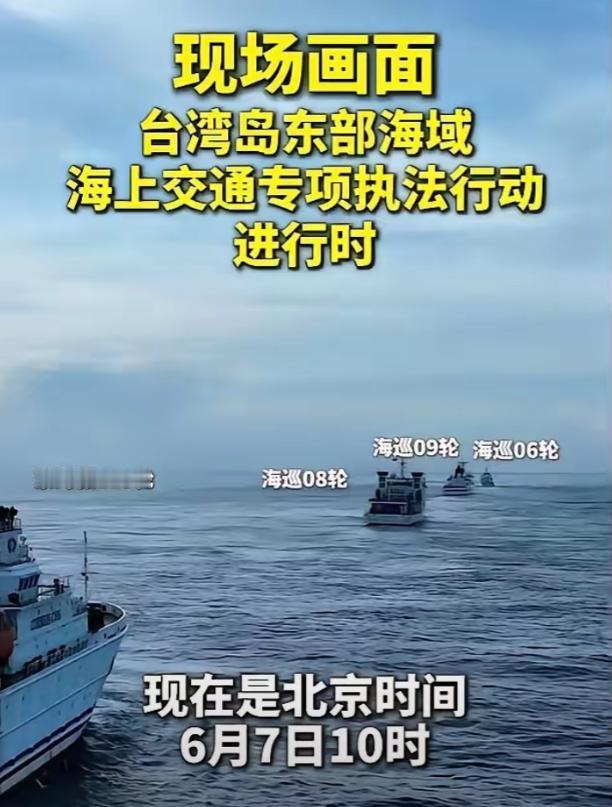 "日菲划界"为什么会被美大骂愚蠢？

因为大陆一直以来都在台湾西海岸巡逻执法，而