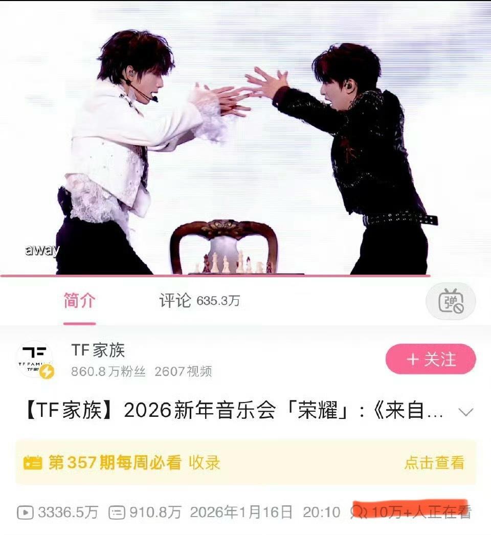 橹穆粉丝这么猛？橹穆测速