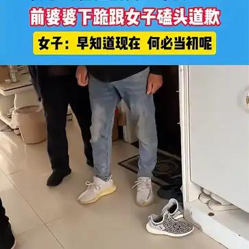 这下出名了，不仅邻居都知道了，全网人民都知道了！河南，女子离婚后，前夫一家人突然