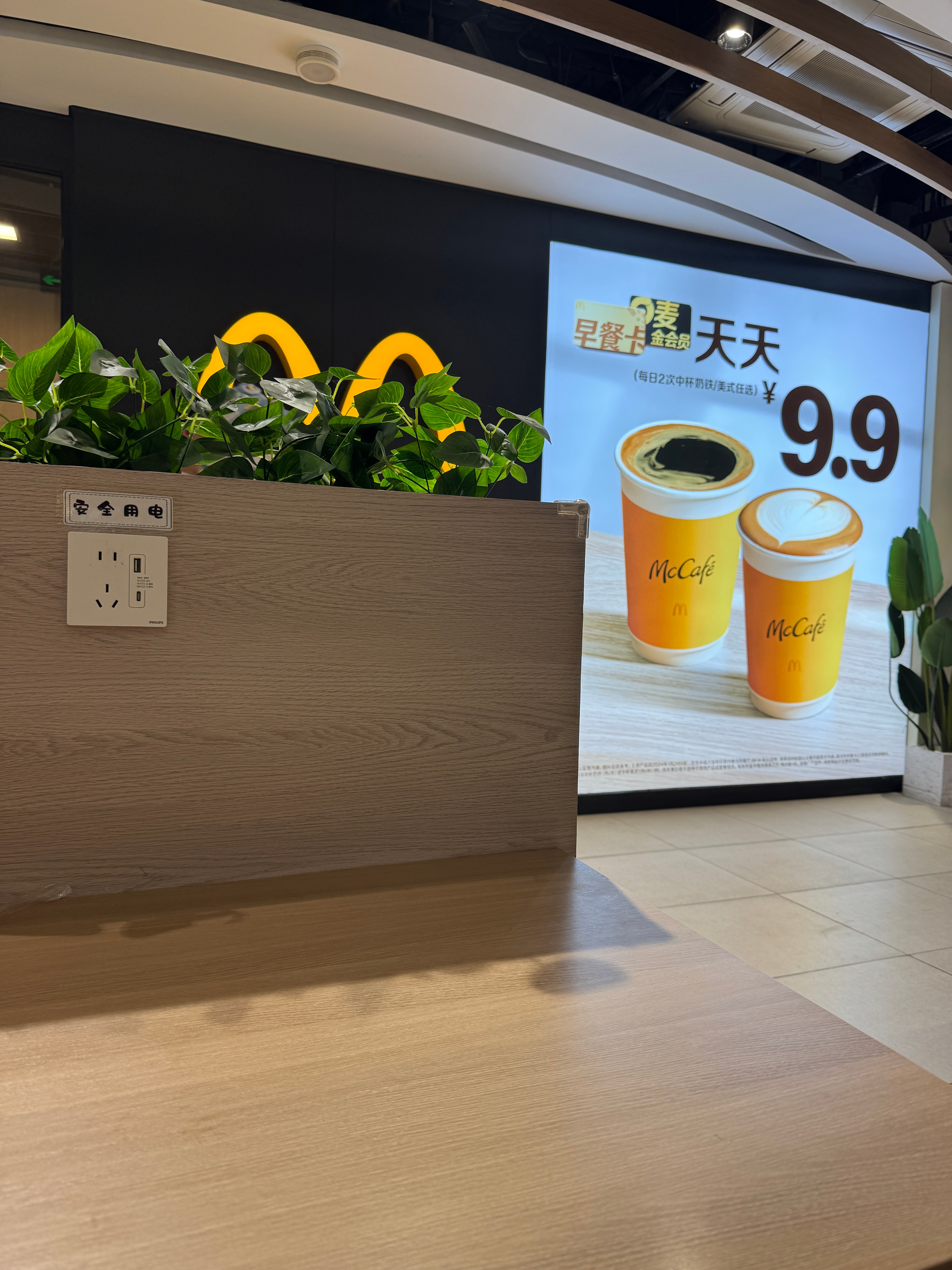 在这里刷手机不用担心手机没电！ 