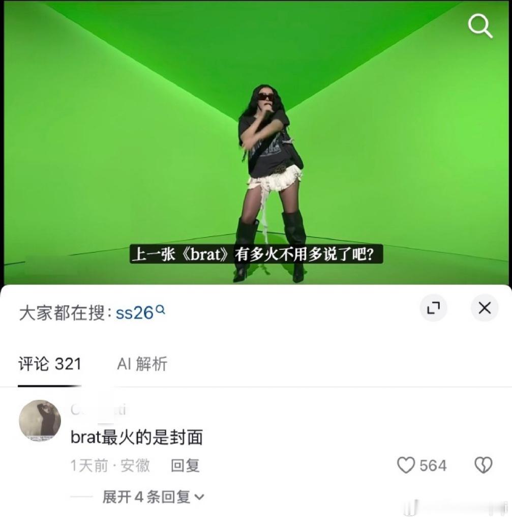 每日趣图