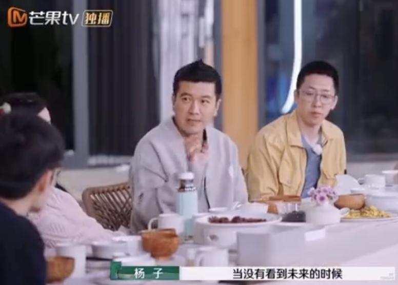 杨子果然说话不算数啊！

他在芒果台综艺节目《再见爱人4》中说了，节目播完那天，