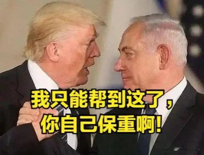 联大成立以来“罕见一幕”，两个“狂人”的表演，不一样的“风格”一样的虚伪、自恋、