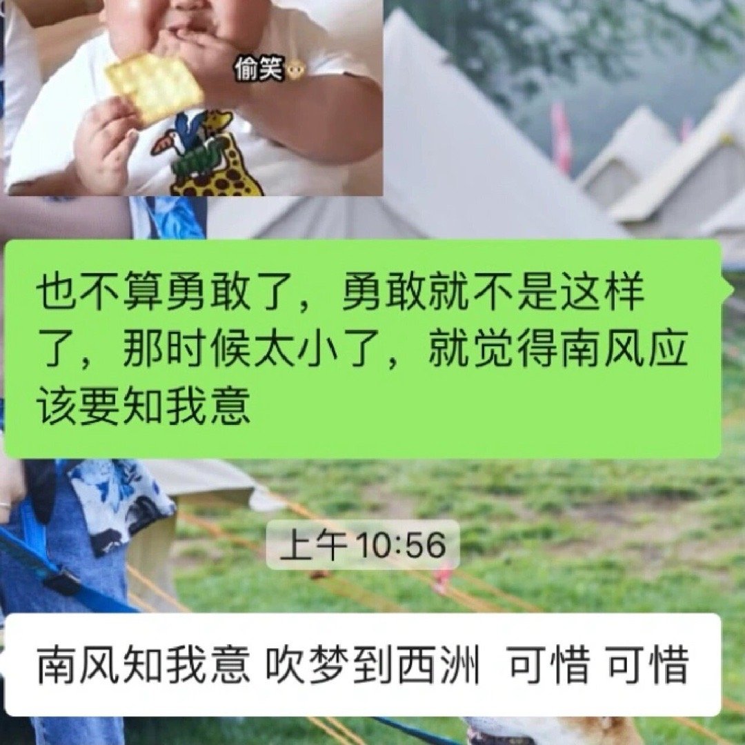  怎么会不遗憾呢，那是青春时唯一喜欢过的人。多年以后回忆起来，我仍旧觉得初中的自