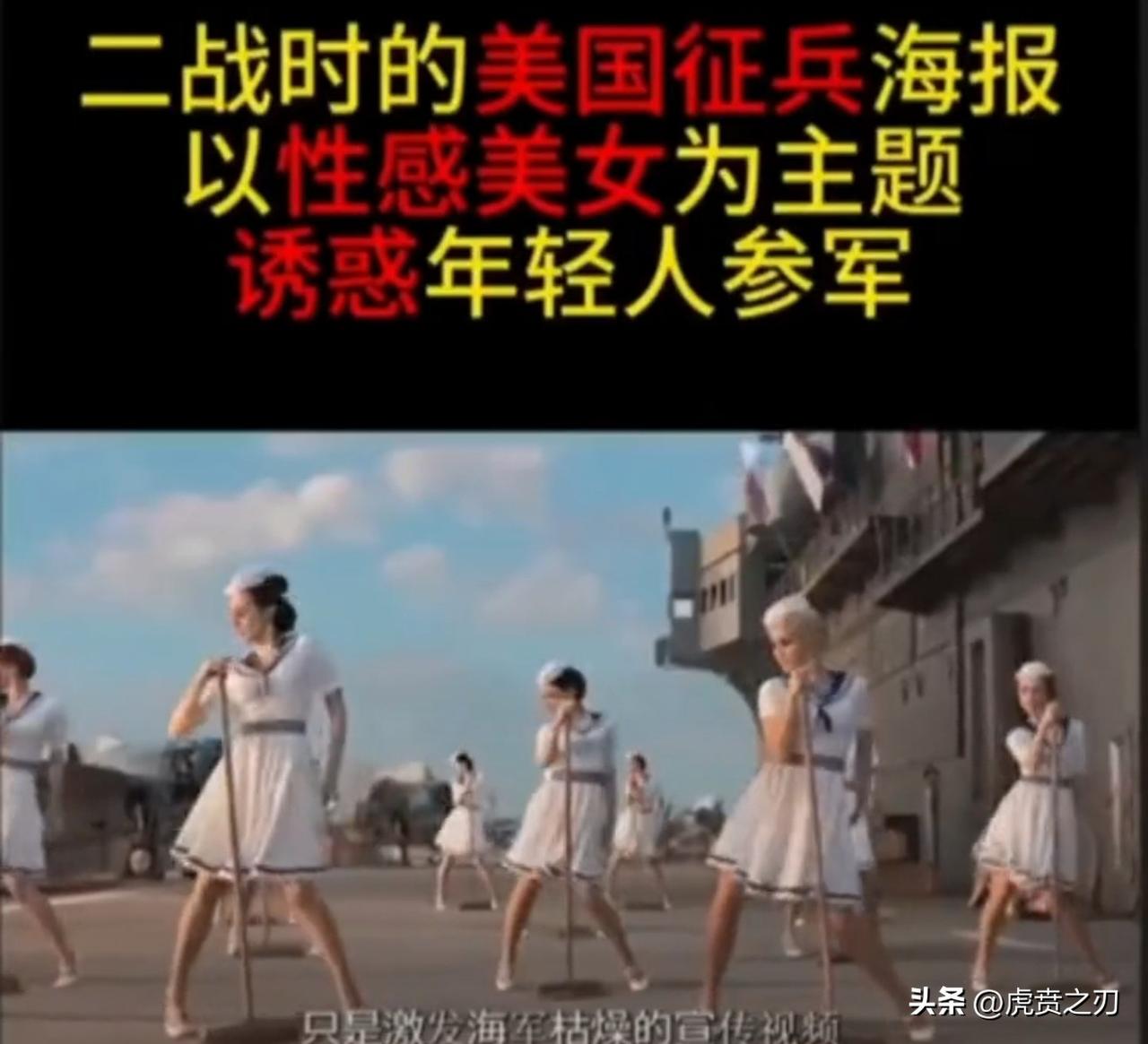 3月25日，据美国五角大楼发布的消息称，美国将在4月20日开始，正式将入伍的最低