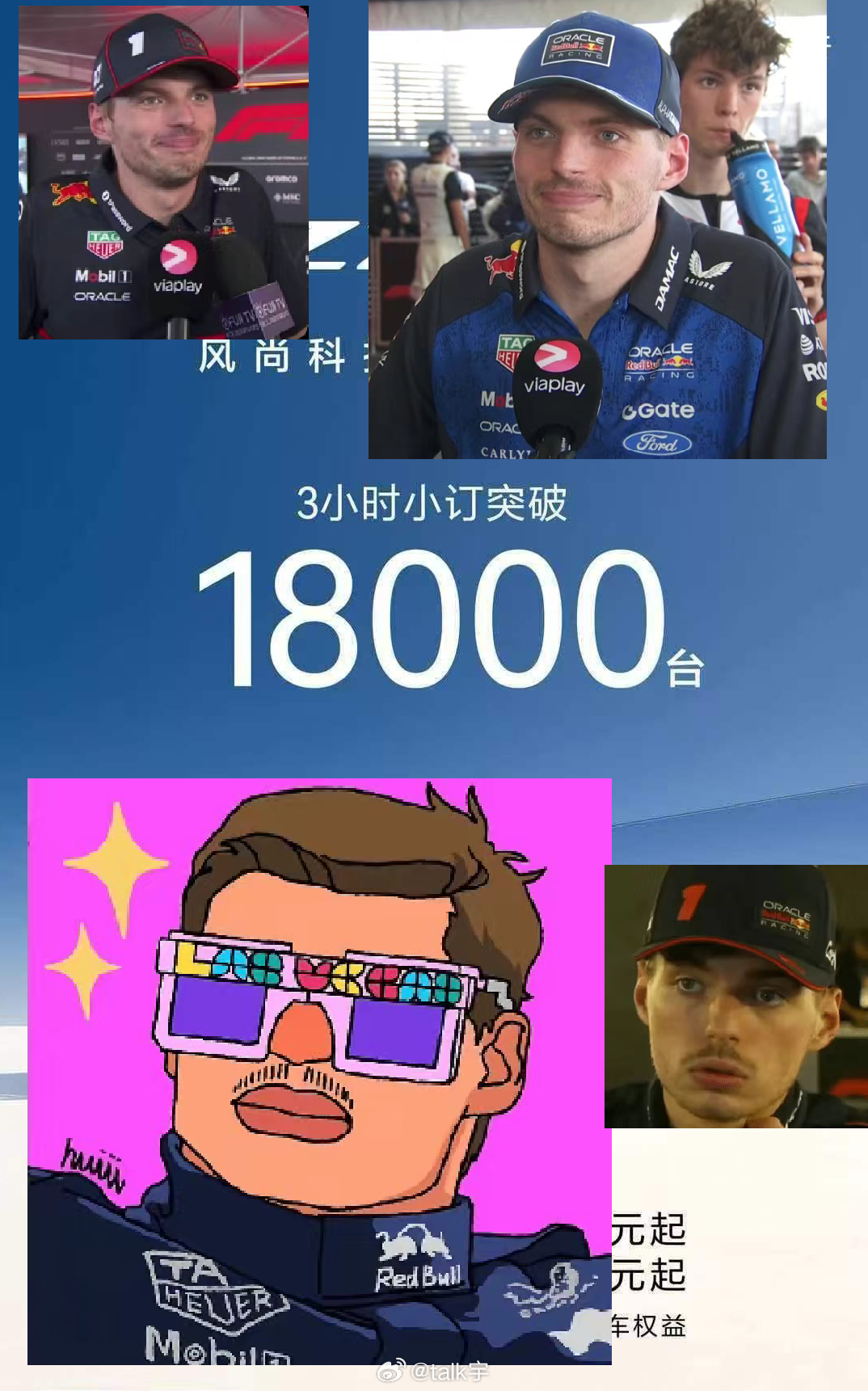 某7对比新一代小米SU7有十胜新一代小米SU7锁单15000台，某7小定1700