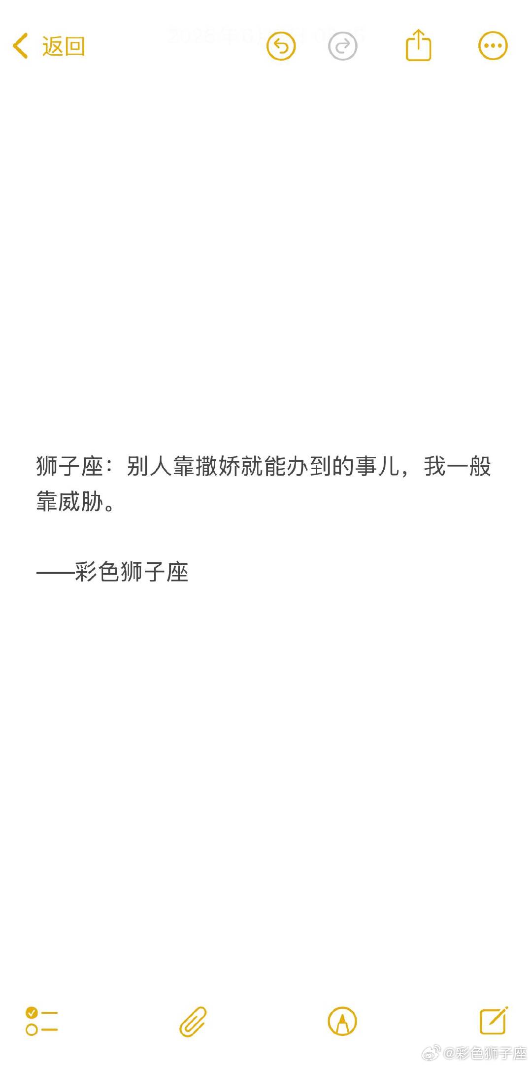 狮子女从来不会撒娇，说着最狠的话，做着最软的事儿。 