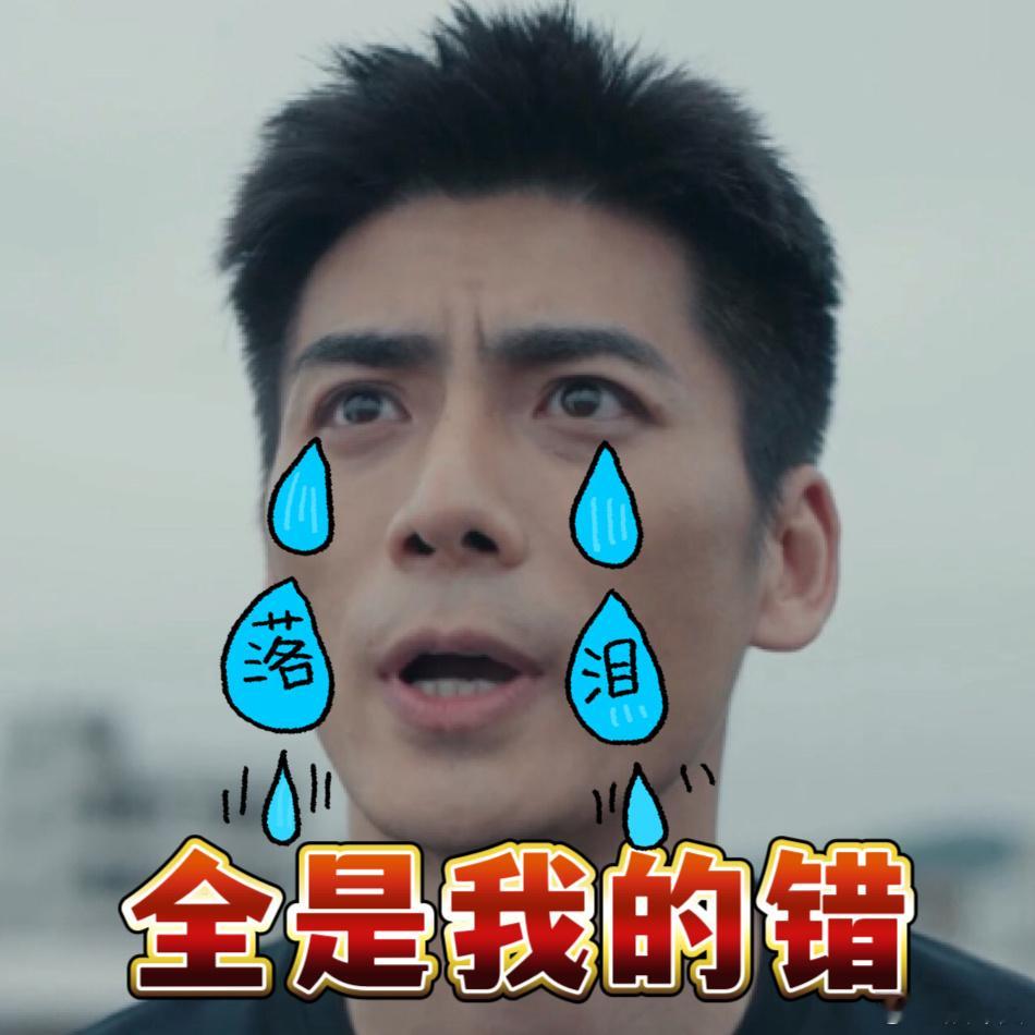 女神蒙上眼赎罪文学 方惟安对前女友的交代，竟成汪瑶的跳板！得寸进尺的贪心，看得人