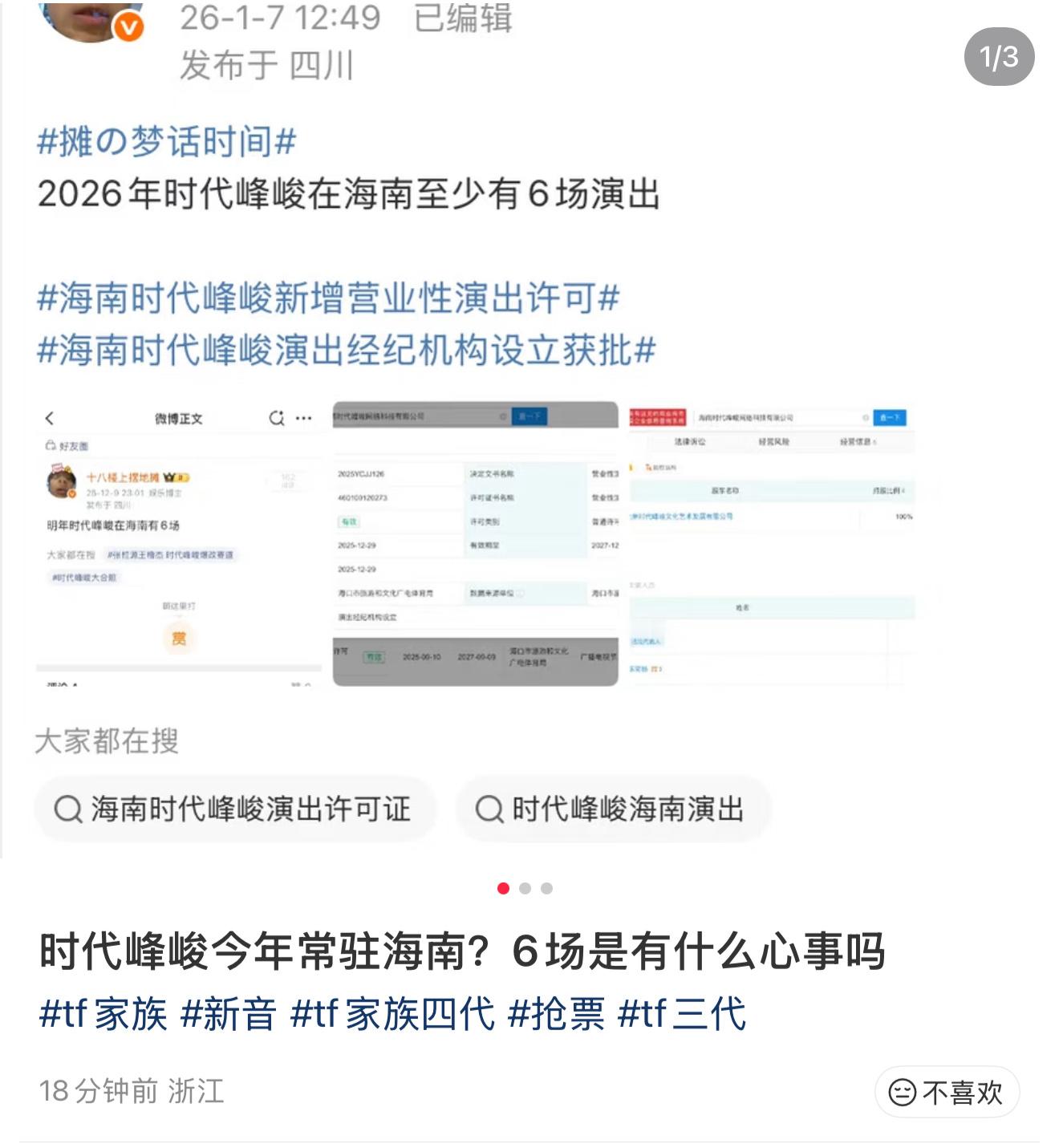 我一点也不苦一点也不累… 